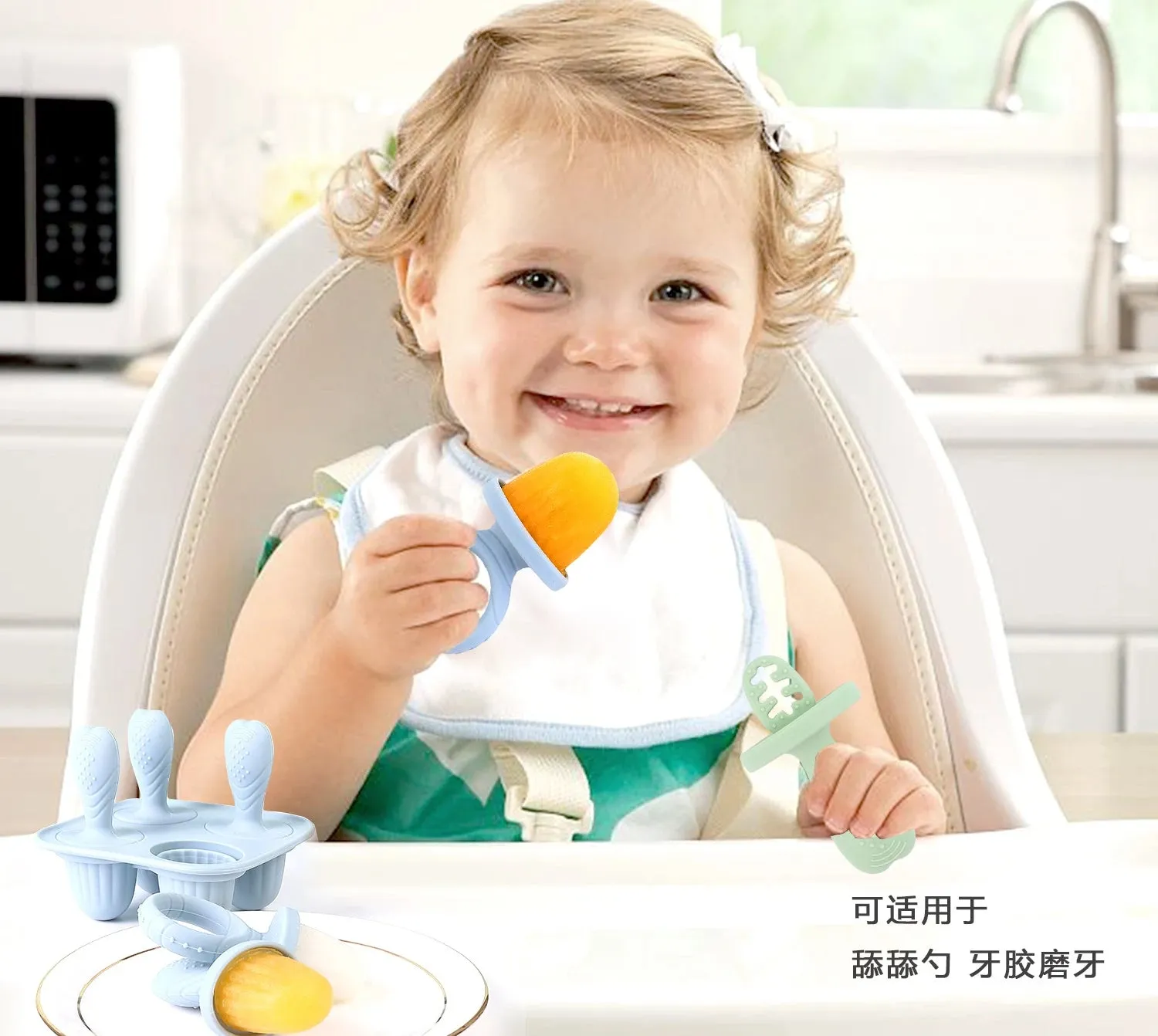 5pcs Baby Silicone Rabbit Teether Rings BPA Free Fruit & Veggie Squeeze Feeder