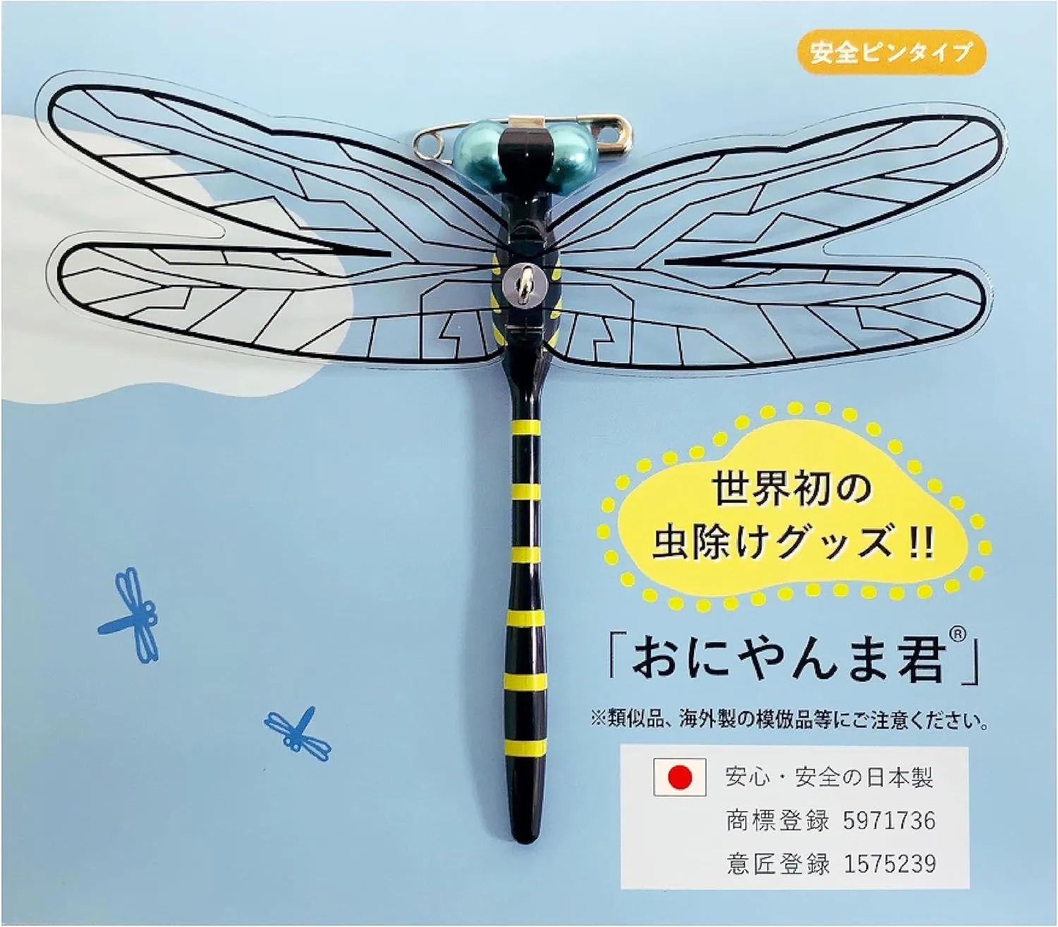 Oniyanma-kun Insect Repellent Straptype Pintype