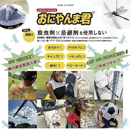 Oniyanma-kun Insect Repellent Straptype Pintype