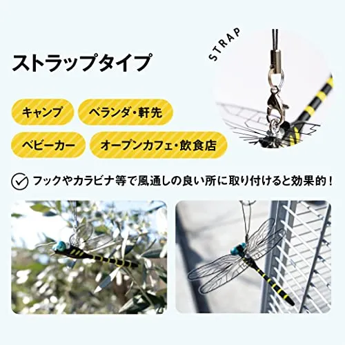 Oniyanma-kun Insect Repellent Straptype Pintype