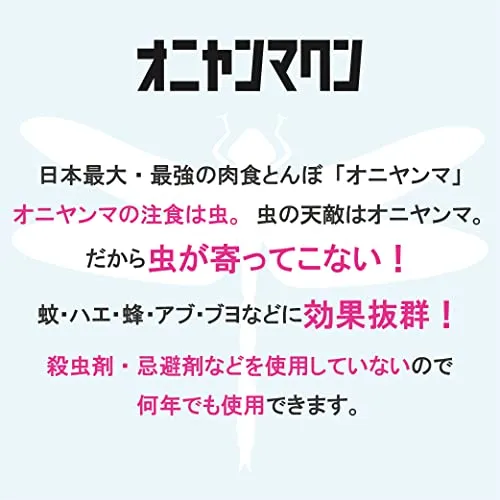 Oniyanma-kun Insect Repellent Straptype Pintype